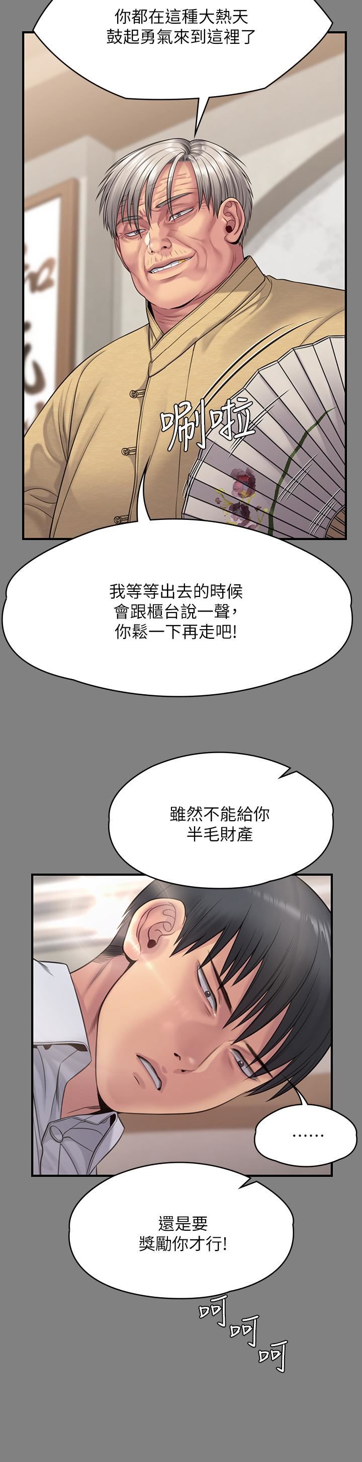 《傀儡》漫画最新章节第254话 - 要死大家一起死!免费下拉式在线观看章节第【63】张图片