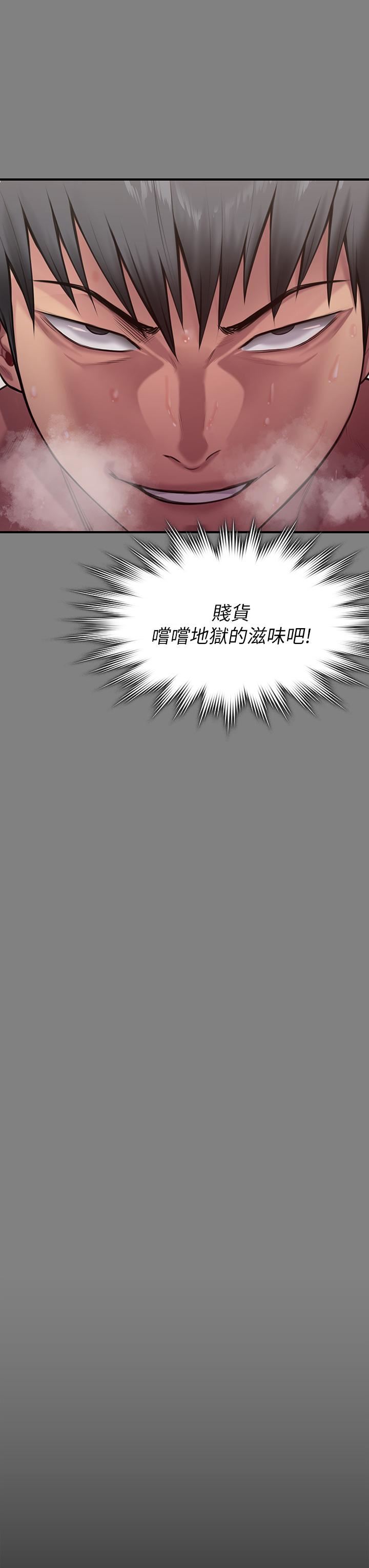 《傀儡》漫画最新章节第255话 - 最终失去理智的俊彪爸免费下拉式在线观看章节第【5】张图片