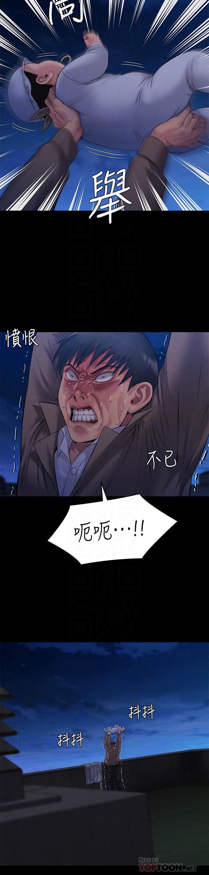 《傀儡》漫画最新章节第257话 - 爸，你要不要喝我的母奶?免费下拉式在线观看章节第【14】张图片