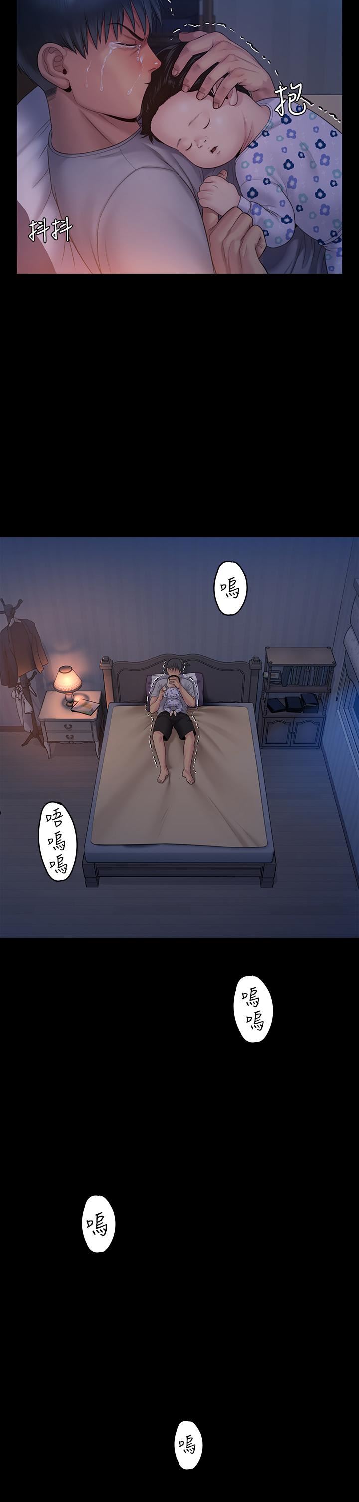 《傀儡》漫画最新章节第258话 - 白贤儿的最后心愿免费下拉式在线观看章节第【54】张图片