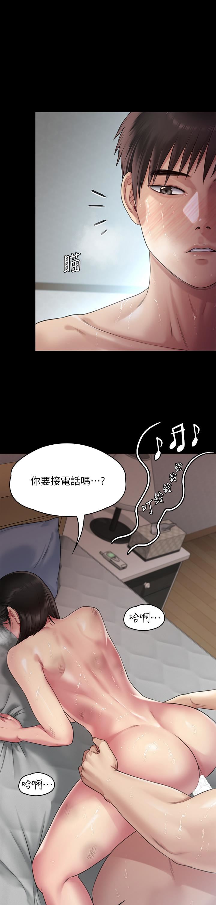 《傀儡》漫画最新章节第259话 - 被俊彪逼疯的达莉免费下拉式在线观看章节第【55】张图片