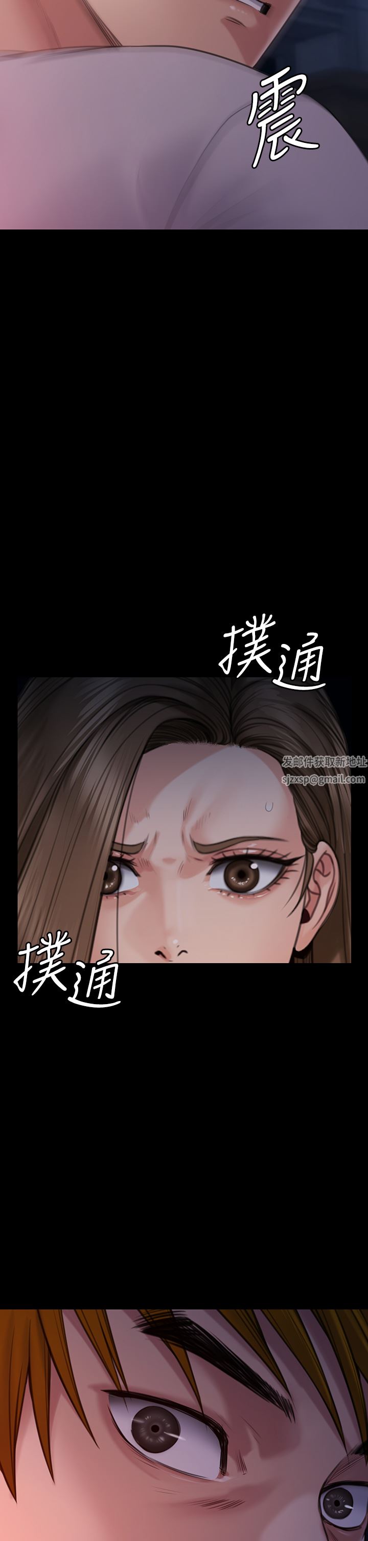 《傀儡》漫画最新章节第262话 - 达莉出乎意料的惊人举动免费下拉式在线观看章节第【63】张图片