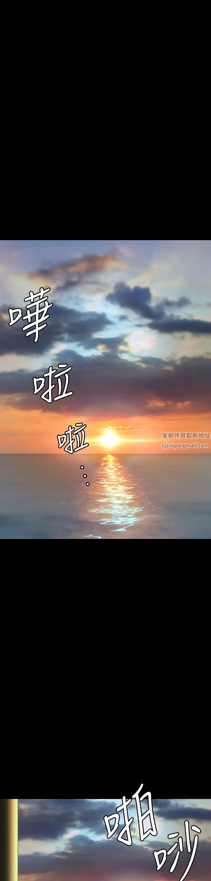 《傀儡》漫画最新章节第264话 - 贤儿的遗照与神秘男子免费下拉式在线观看章节第【9】张图片