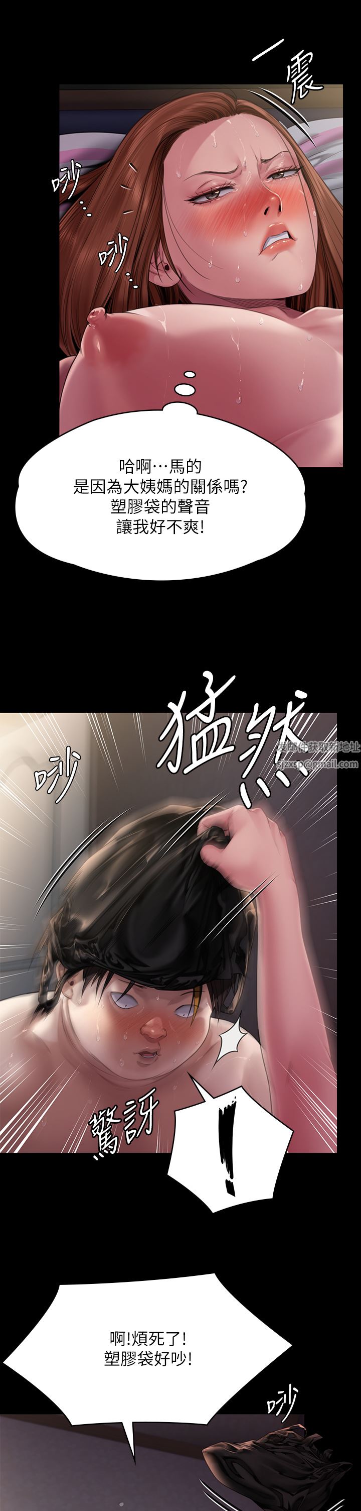 《傀儡》漫画最新章节第265话 - 碧血洗淫枪!免费下拉式在线观看章节第【47】张图片