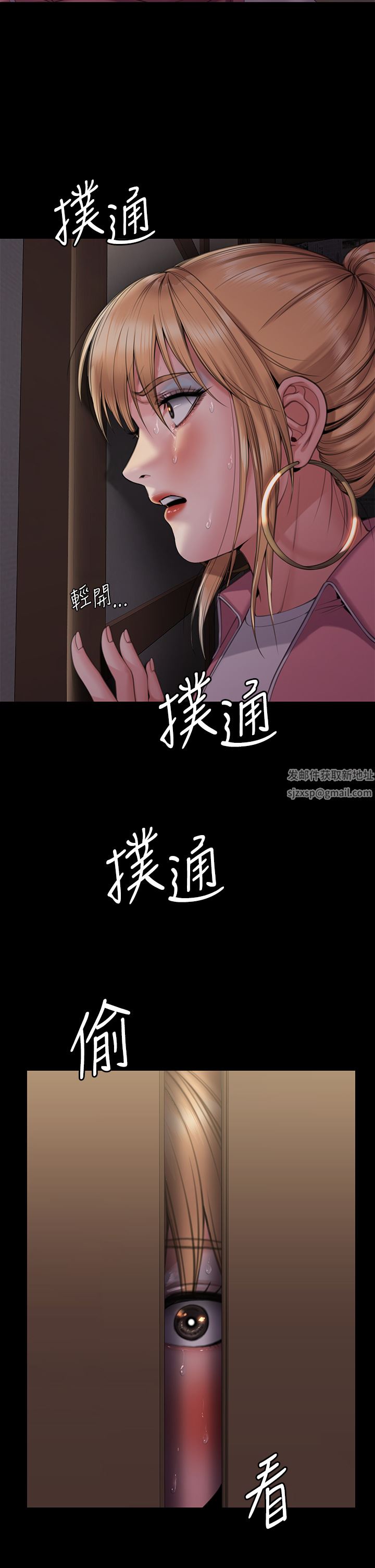 《傀儡》漫画最新章节第267话 - 被大海吞噬的妓女与老人免费下拉式在线观看章节第【20】张图片