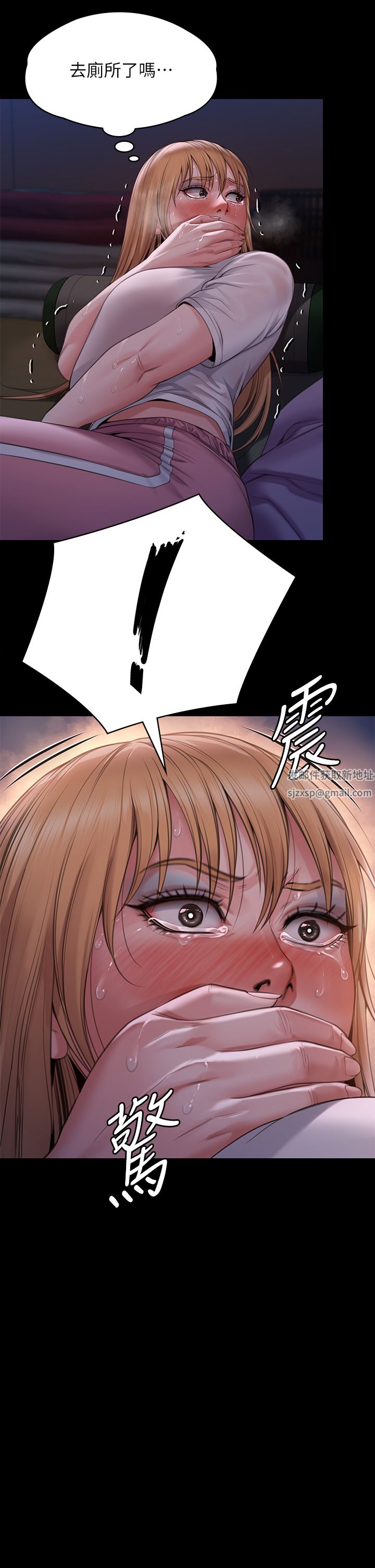 《傀儡》漫画最新章节第267话 - 被大海吞噬的妓女与老人免费下拉式在线观看章节第【52】张图片