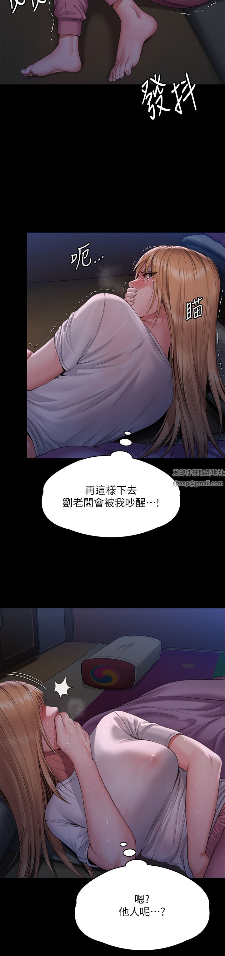 《傀儡》漫画最新章节第267话 - 被大海吞噬的妓女与老人免费下拉式在线观看章节第【51】张图片