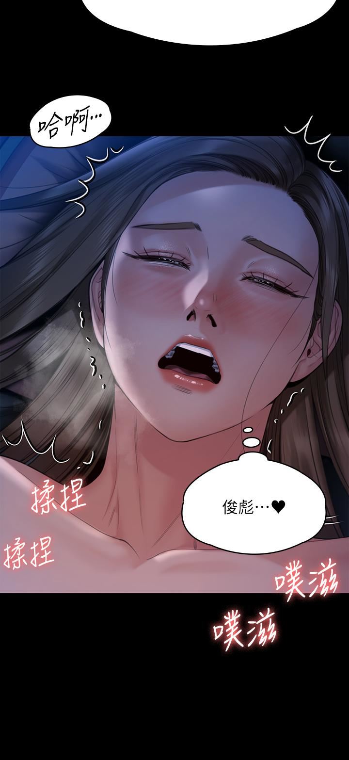 《傀儡》漫画最新章节第269话 - 达莉紧到不行的嫩穴免费下拉式在线观看章节第【2】张图片