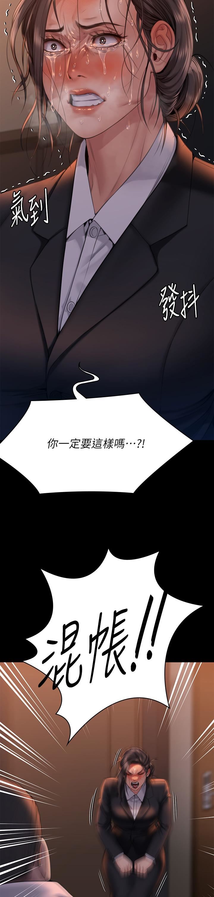 《傀儡》漫画最新章节第271话 - 你适合当悲剧女主角!免费下拉式在线观看章节第【63】张图片