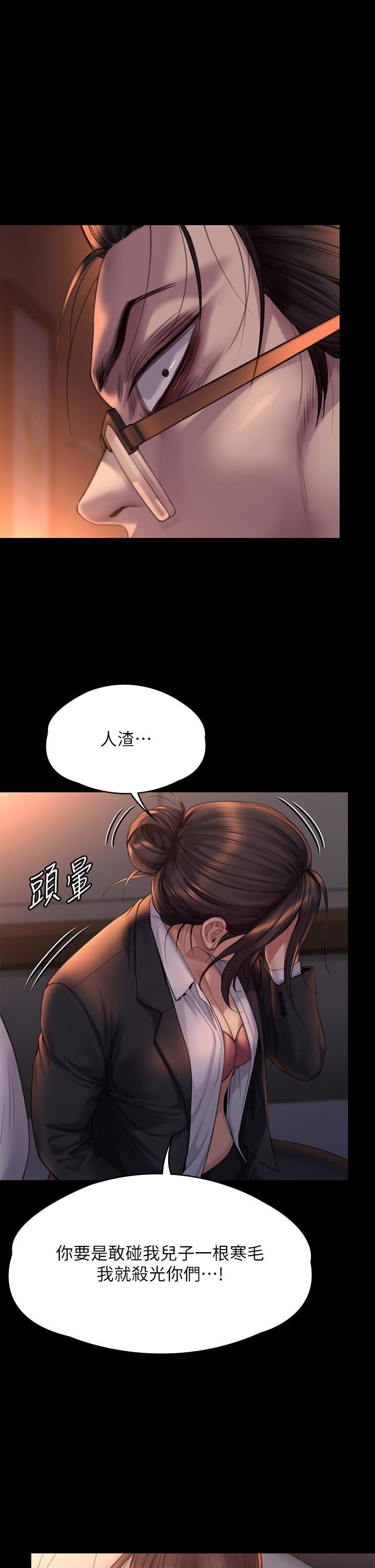 《傀儡》漫画最新章节第272话 - 人渣…要做快做!免费下拉式在线观看章节第【69】张图片