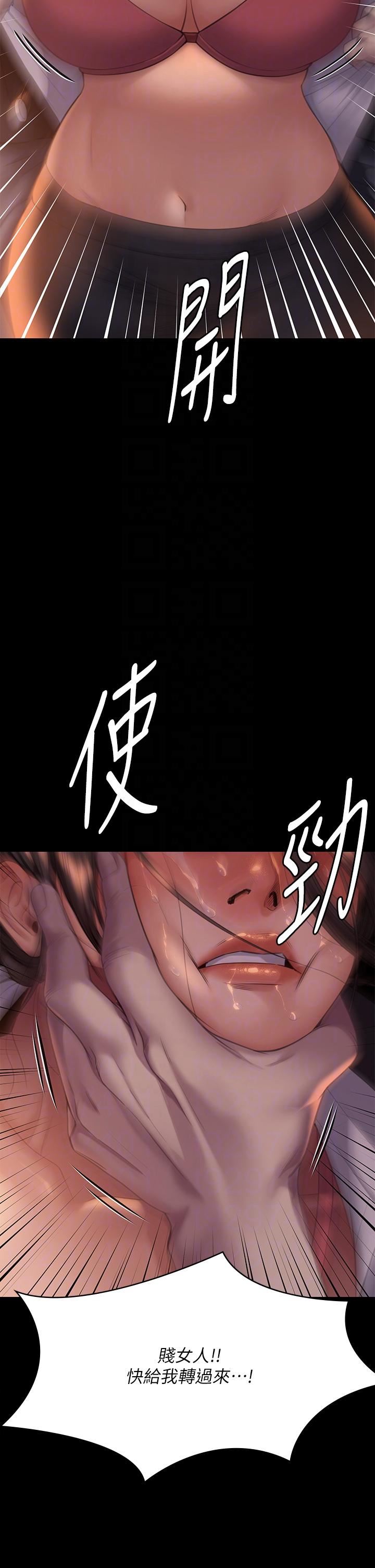 《傀儡》漫画最新章节第272话 - 人渣…要做快做!免费下拉式在线观看章节第【30】张图片