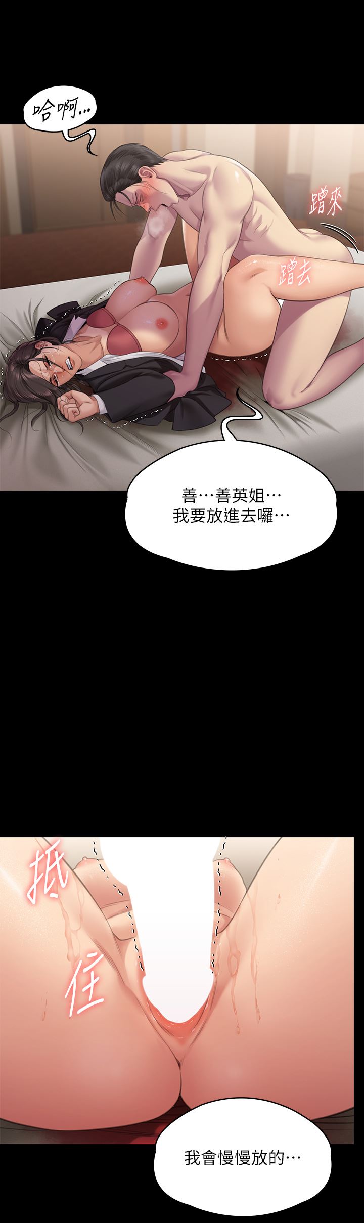 《傀儡》漫画最新章节第274话 - 你的小穴开始湿了免费下拉式在线观看章节第【20】张图片