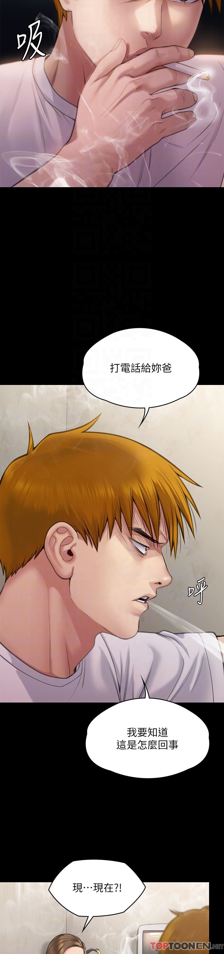 《傀儡》漫画最新章节第280话 - 得知妈妈被强暴的俊彪免费下拉式在线观看章节第【34】张图片