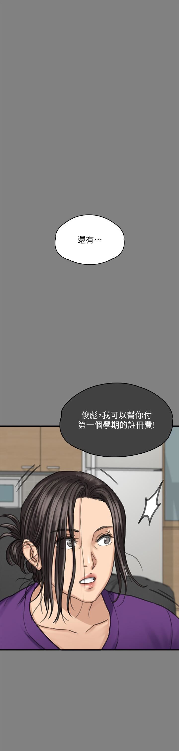 《傀儡》漫画最新章节第282话 - 我可以杀光你的家人吗?免费下拉式在线观看章节第【80】张图片