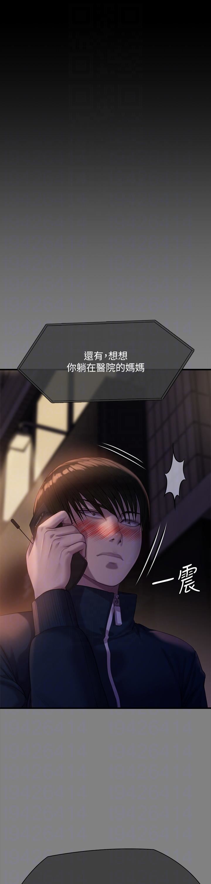 《傀儡》漫画最新章节第283话 - 你的小穴只能有我的味道!免费下拉式在线观看章节第【26】张图片