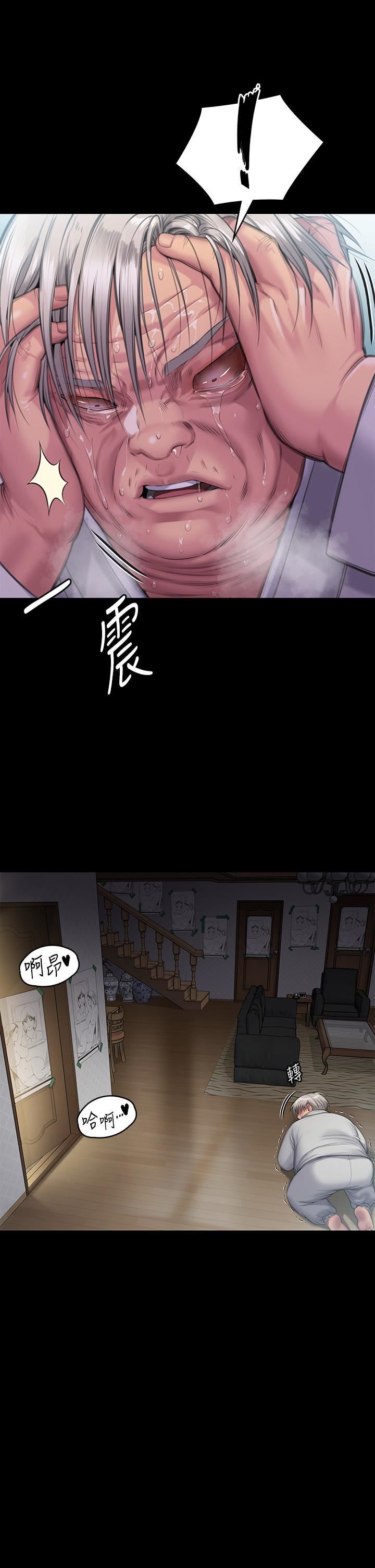 《傀儡》漫画最新章节第286话 - 看见女儿发情的爸爸免费下拉式在线观看章节第【55】张图片