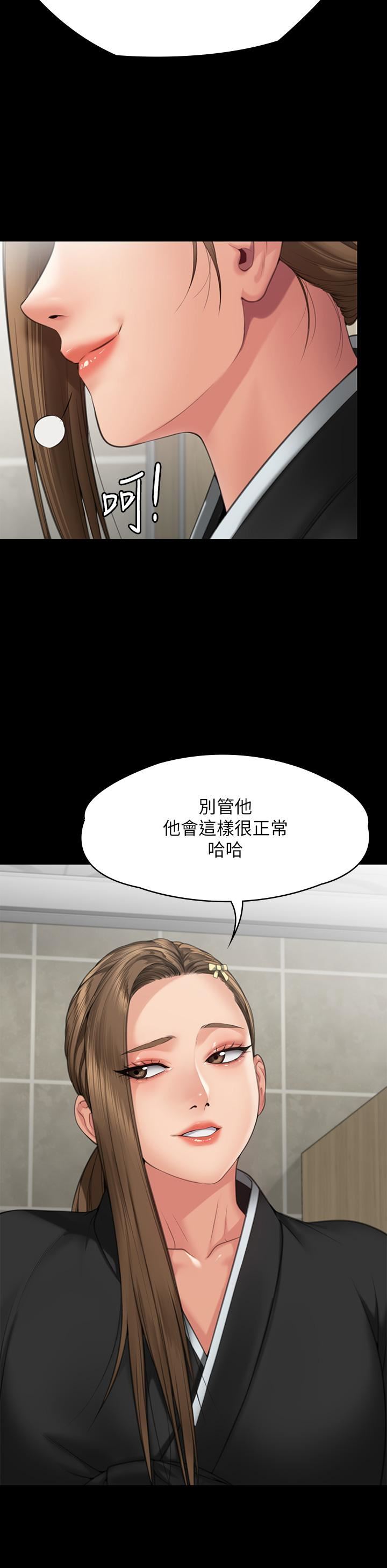 《傀儡》漫画最新章节第288话 - 把大嫂献给俊彪免费下拉式在线观看章节第【16】张图片