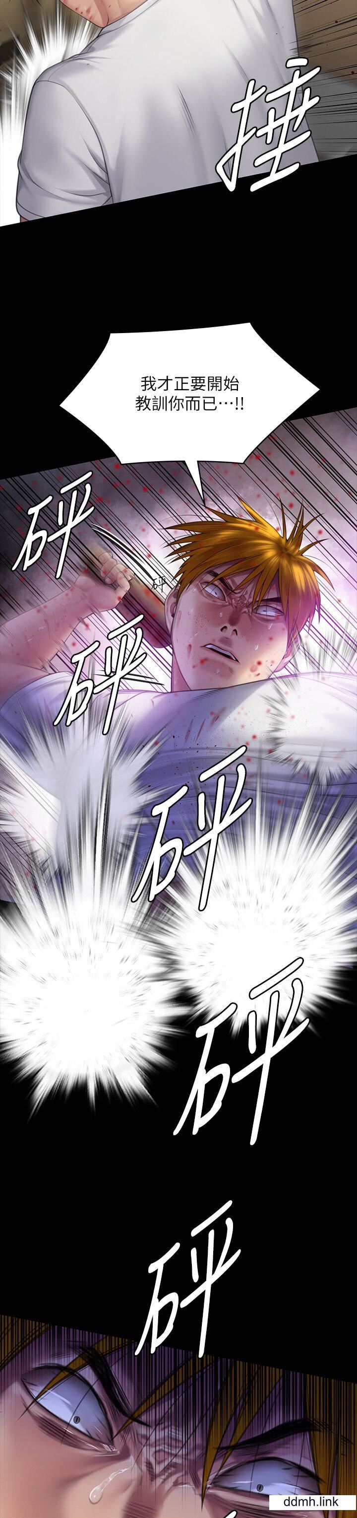 《傀儡》漫画最新章节第294话 - 我妈比你更痛苦!!!免费下拉式在线观看章节第【42】张图片