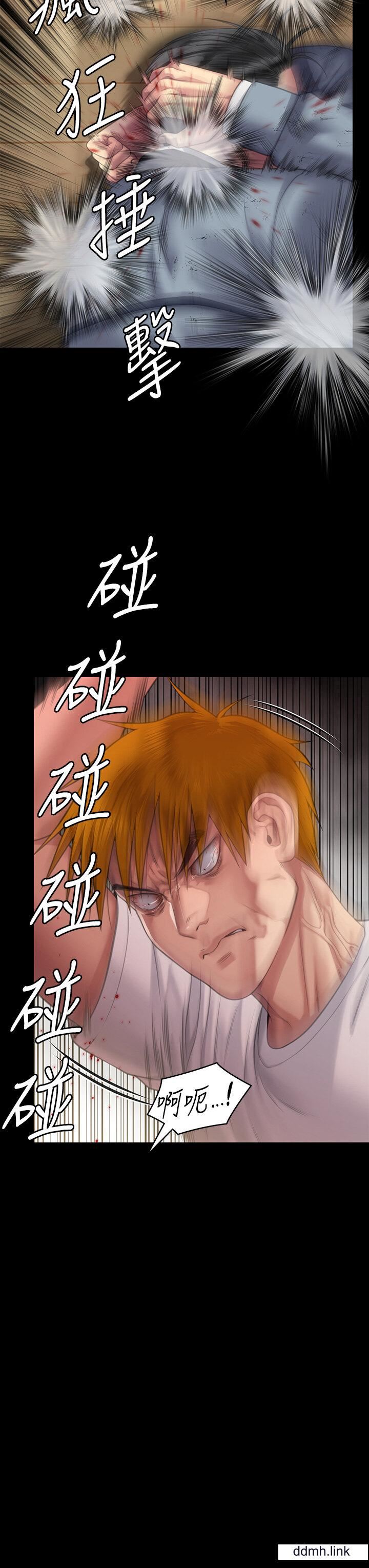 《傀儡》漫画最新章节第294话 - 我妈比你更痛苦!!!免费下拉式在线观看章节第【17】张图片