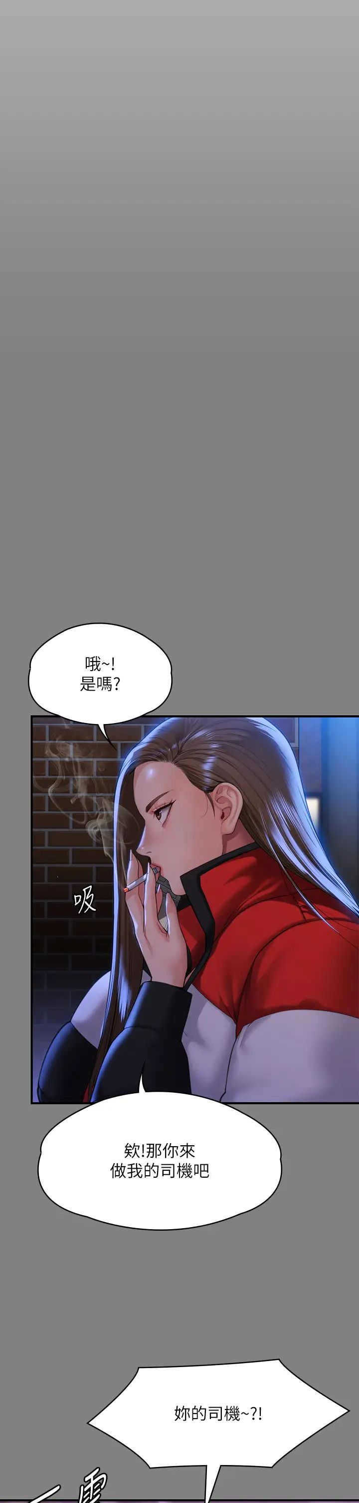 《傀儡》漫画最新章节第298话 - 探望变成妓女的前妻免费下拉式在线观看章节第【9】张图片