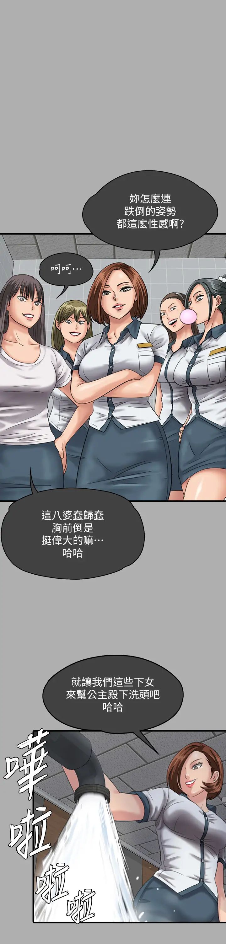 《傀儡》漫画最新章节第298话 - 探望变成妓女的前妻免费下拉式在线观看章节第【39】张图片