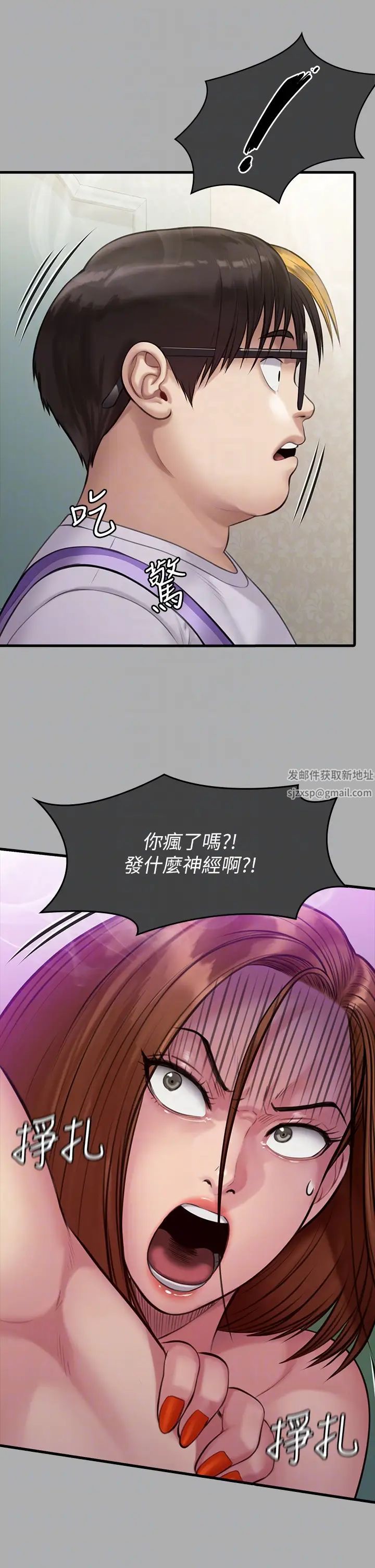 《傀儡》漫画最新章节第298话 - 探望变成妓女的前妻免费下拉式在线观看章节第【28】张图片