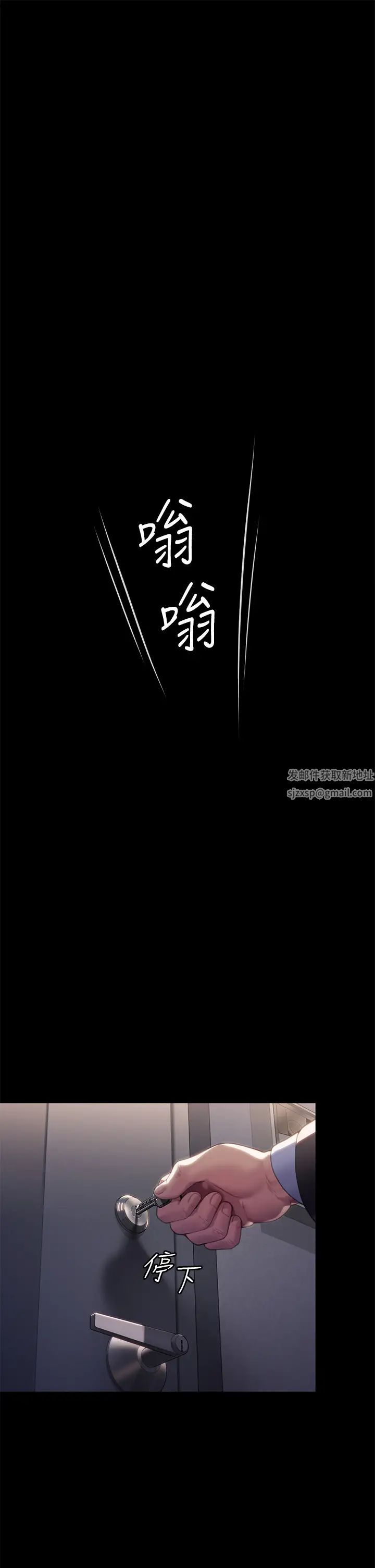 《傀儡》漫画最新章节第302话 - 被拖进废校的朴多静免费下拉式在线观看章节第【5】张图片