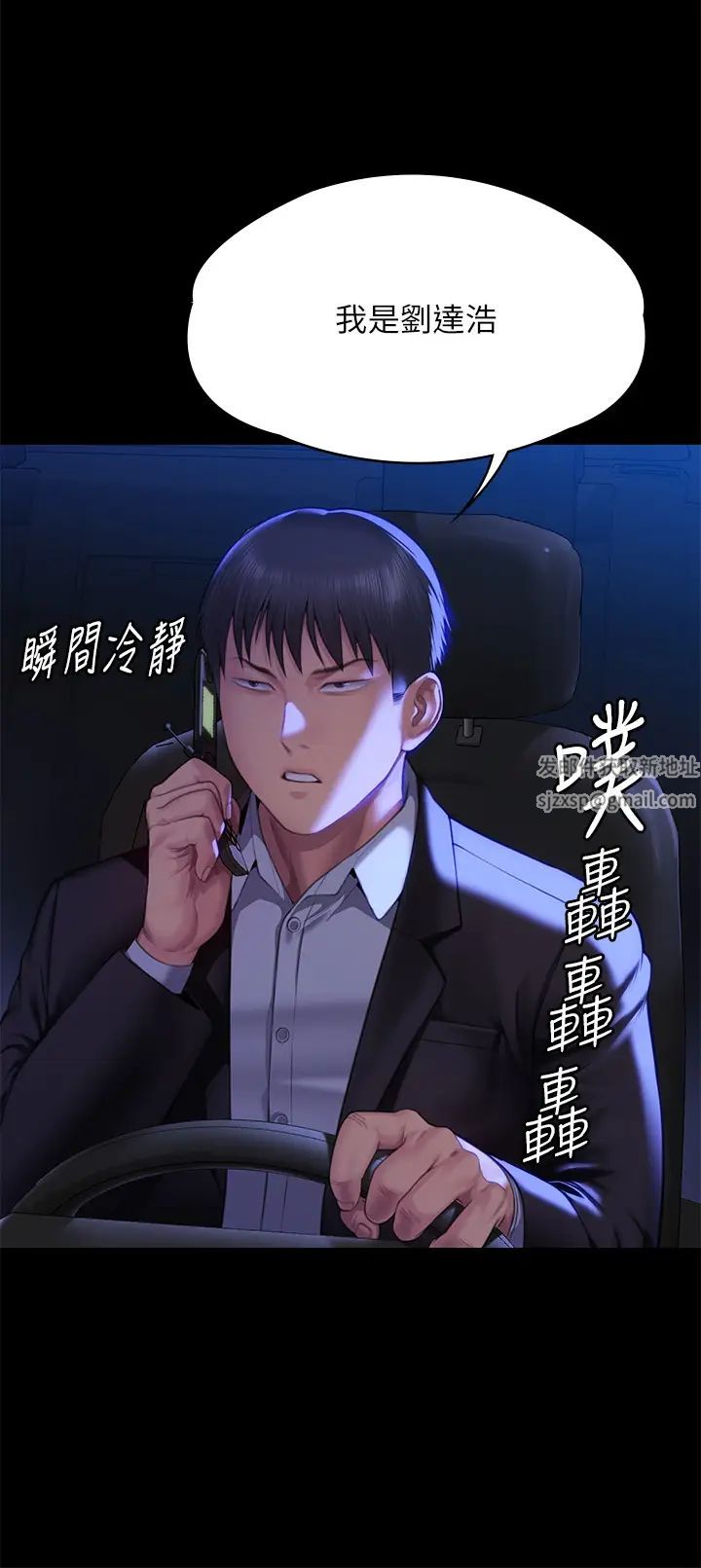 《傀儡》漫画最新章节第302话 - 被拖进废校的朴多静免费下拉式在线观看章节第【50】张图片