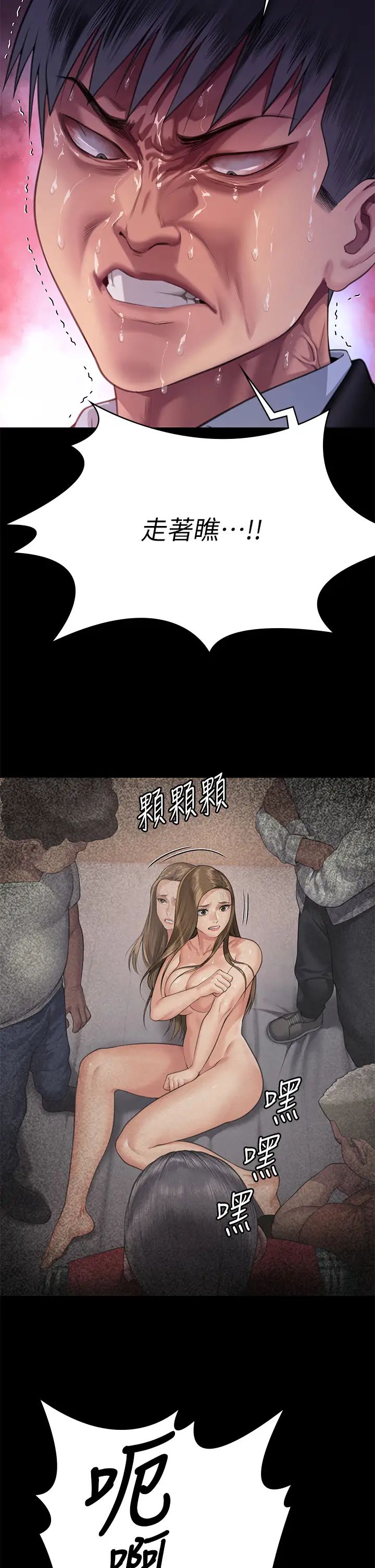 《傀儡》漫画最新章节第304话 - 我会用尽一切方法留住他!免费下拉式在线观看章节第【33】张图片