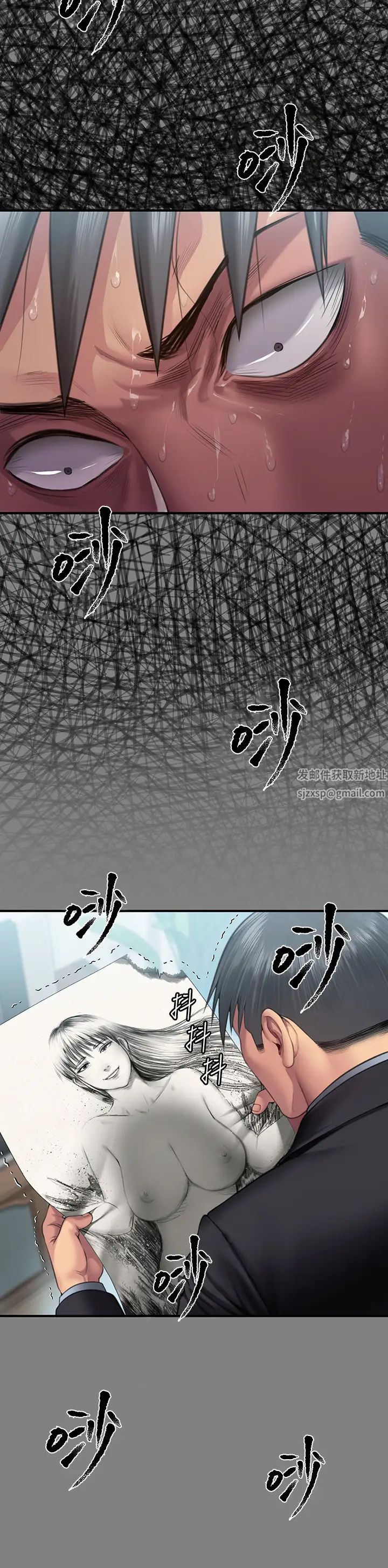 《傀儡》漫画最新章节第304话 - 我会用尽一切方法留住他!免费下拉式在线观看章节第【11】张图片