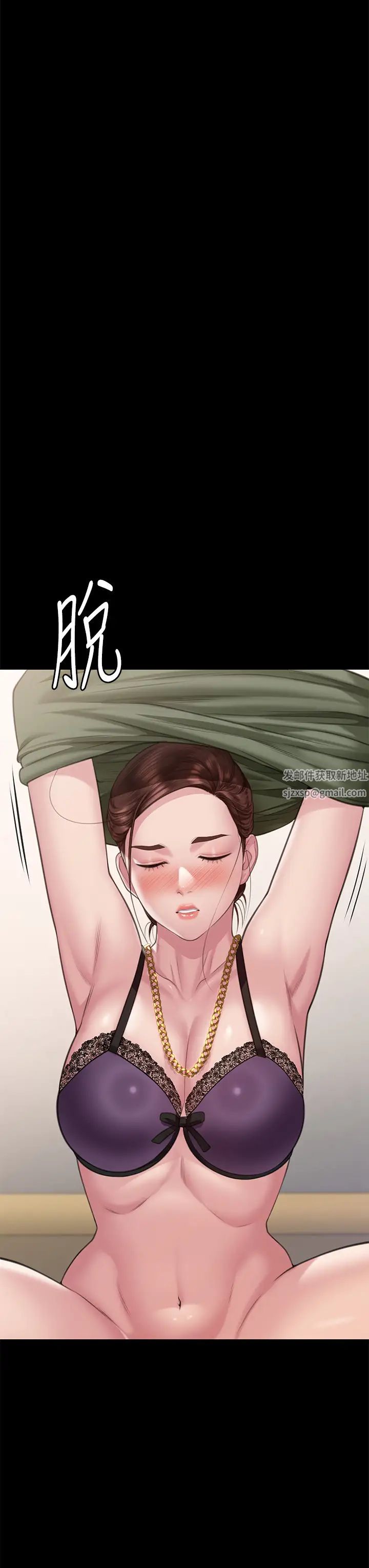 《傀儡》漫画最新章节第305话 - 他就是你的新主人免费下拉式在线观看章节第【63】张图片