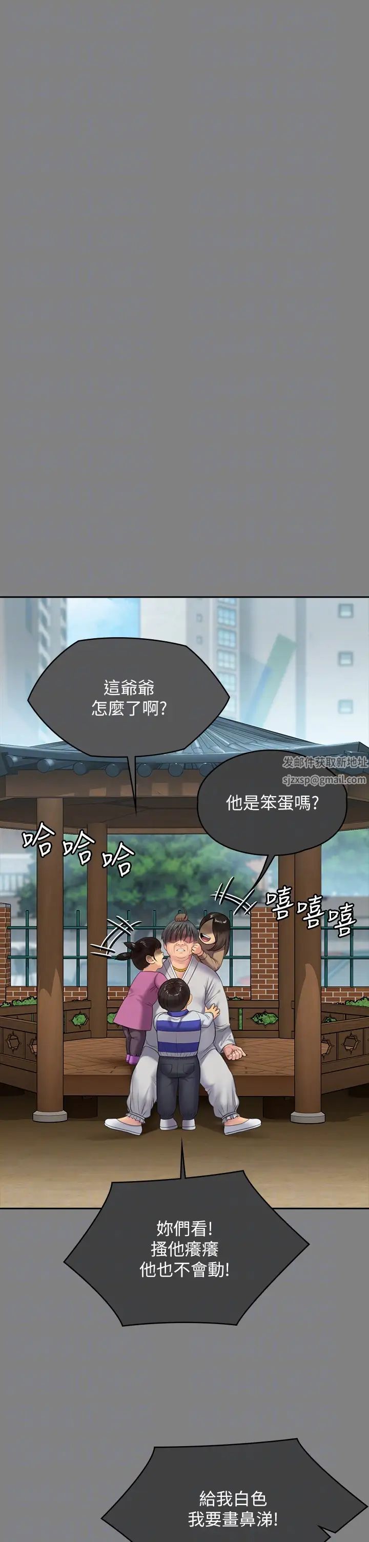 《傀儡》漫画最新章节第305话 - 他就是你的新主人免费下拉式在线观看章节第【6】张图片