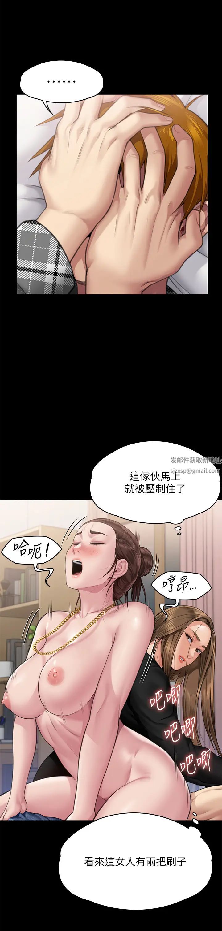 《傀儡》漫画最新章节第306话 - 被野兽凌虐的地方妈妈免费下拉式在线观看章节第【9】张图片