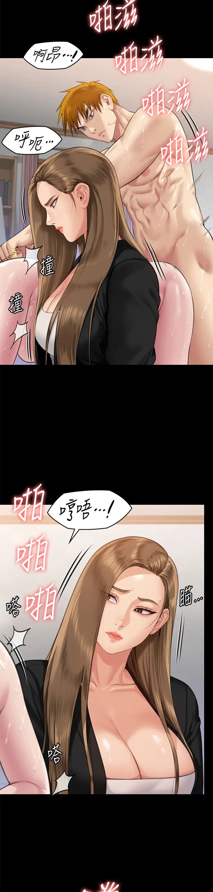 《傀儡》漫画最新章节第307话 - 达莉疯狂执著的爱免费下拉式在线观看章节第【25】张图片