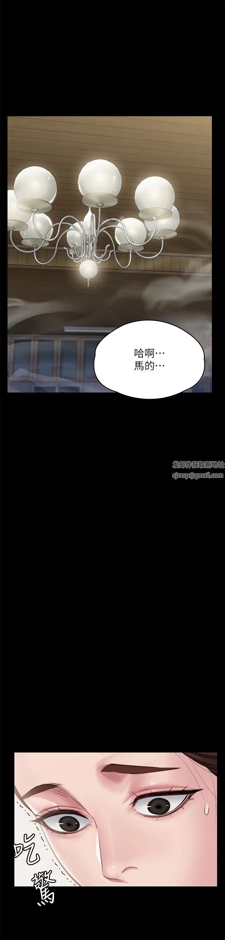 《傀儡》漫画最新章节第307话 - 达莉疯狂执著的爱免费下拉式在线观看章节第【39】张图片