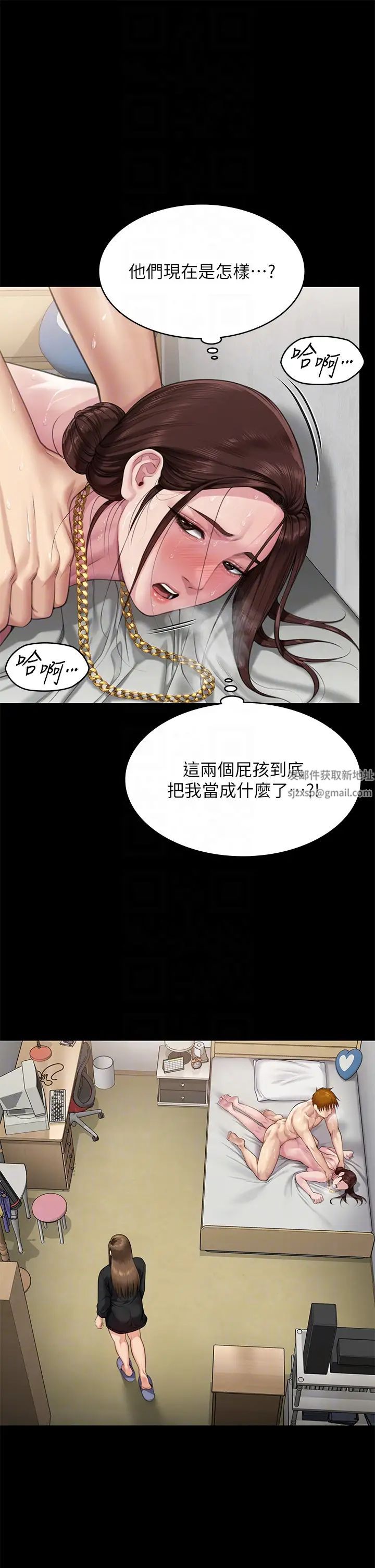 《傀儡》漫画最新章节第307话 - 达莉疯狂执著的爱免费下拉式在线观看章节第【6】张图片