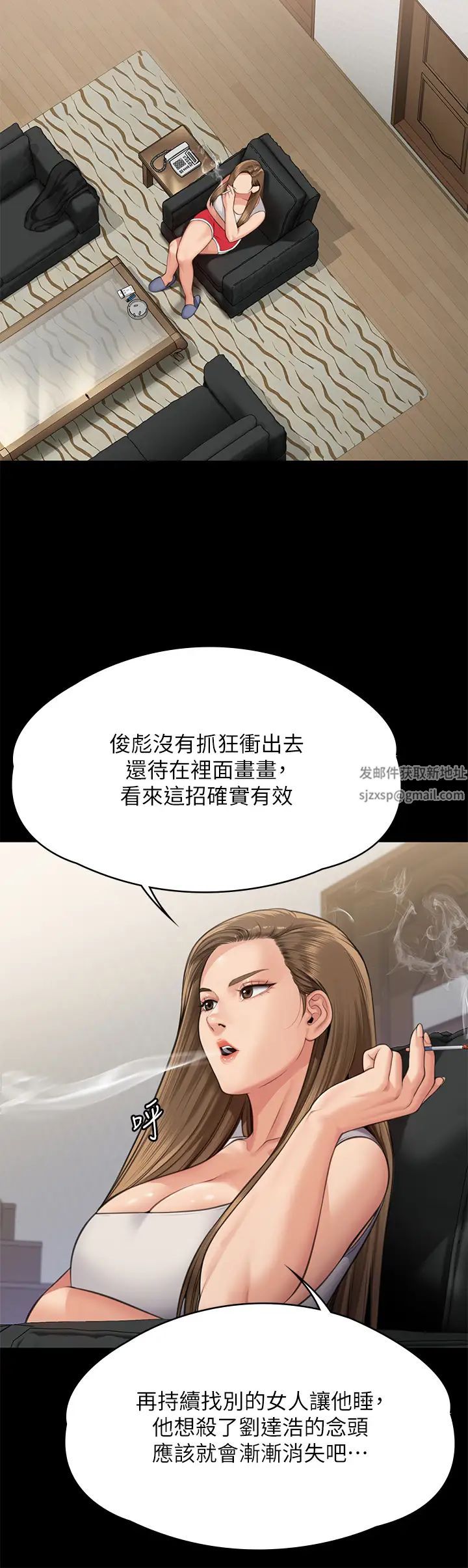 《傀儡》漫画最新章节第307话 - 达莉疯狂执著的爱免费下拉式在线观看章节第【38】张图片