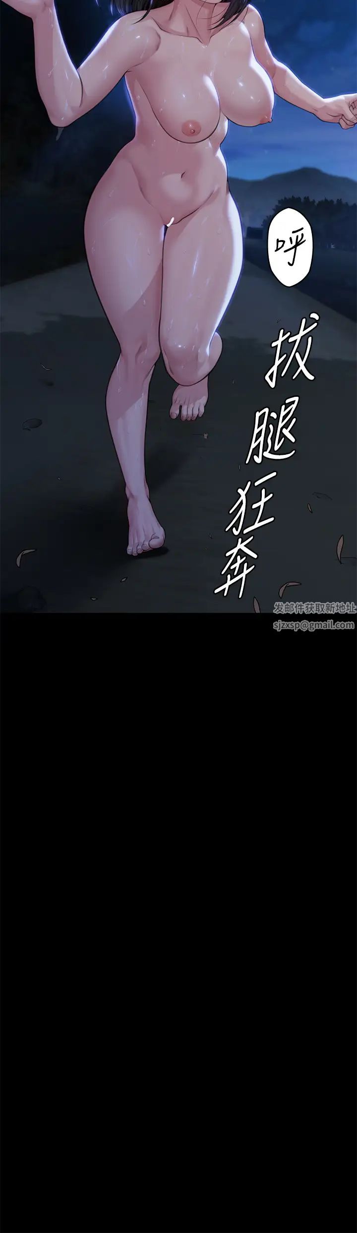 《傀儡》漫画最新章节第307话 - 达莉疯狂执著的爱免费下拉式在线观看章节第【54】张图片