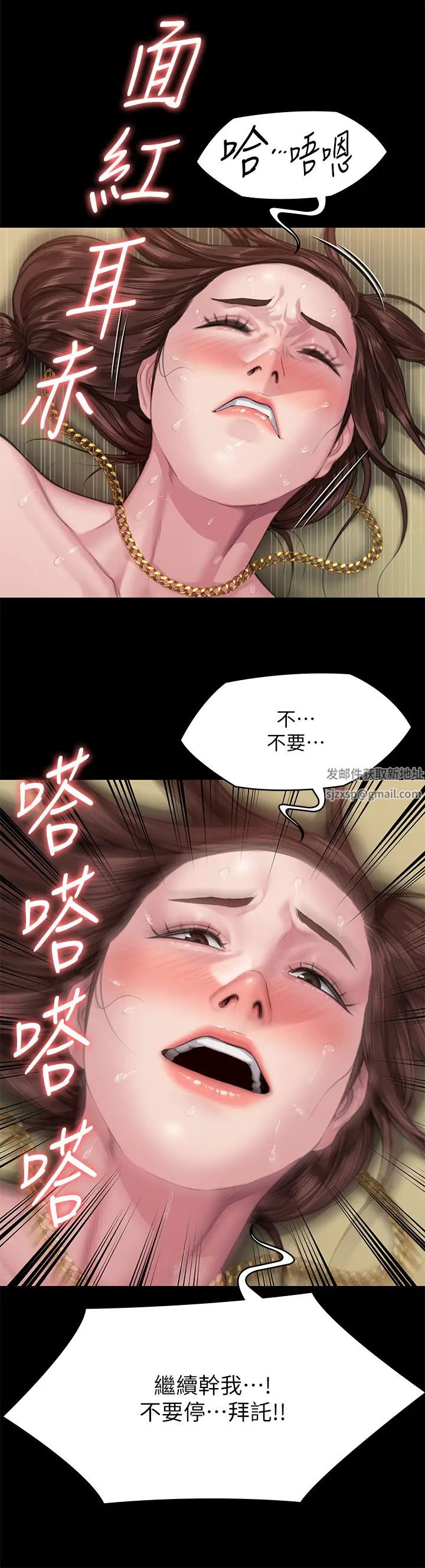 《傀儡》漫画最新章节第307话 - 达莉疯狂执著的爱免费下拉式在线观看章节第【19】张图片