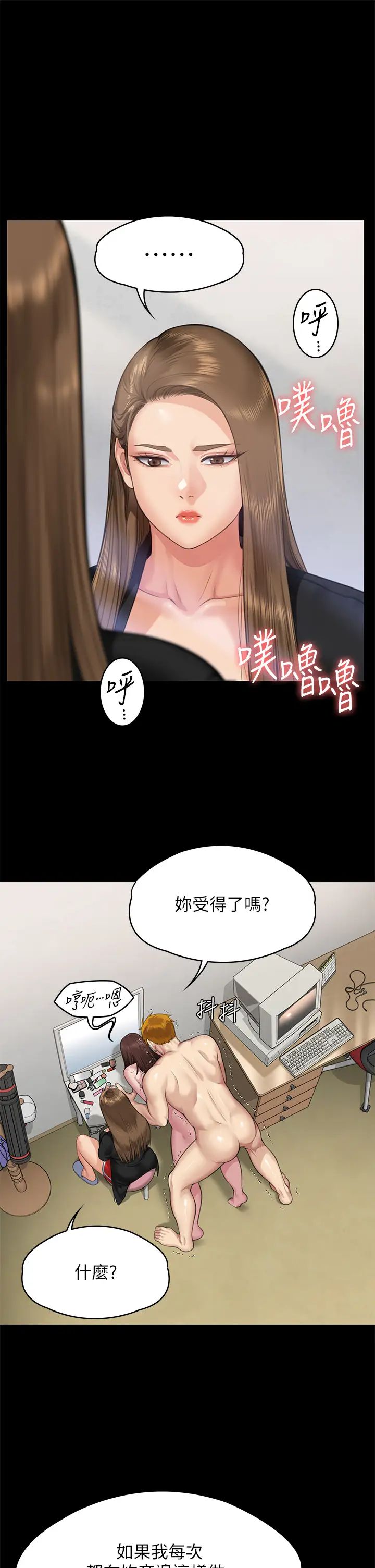 《傀儡》漫画最新章节第307话 - 达莉疯狂执著的爱免费下拉式在线观看章节第【29】张图片