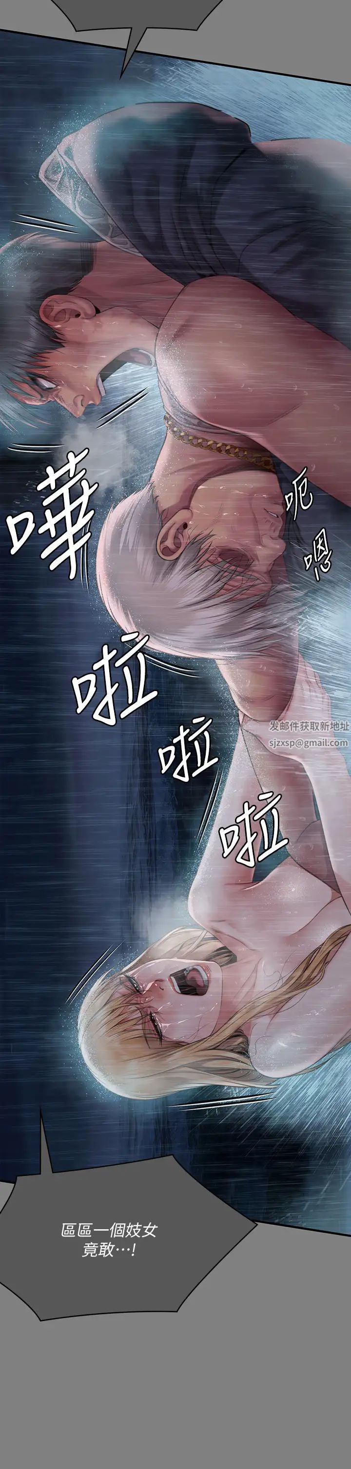 《傀儡》漫画最新章节第312话 - 我送你去见你哥和你爸!免费下拉式在线观看章节第【40】张图片