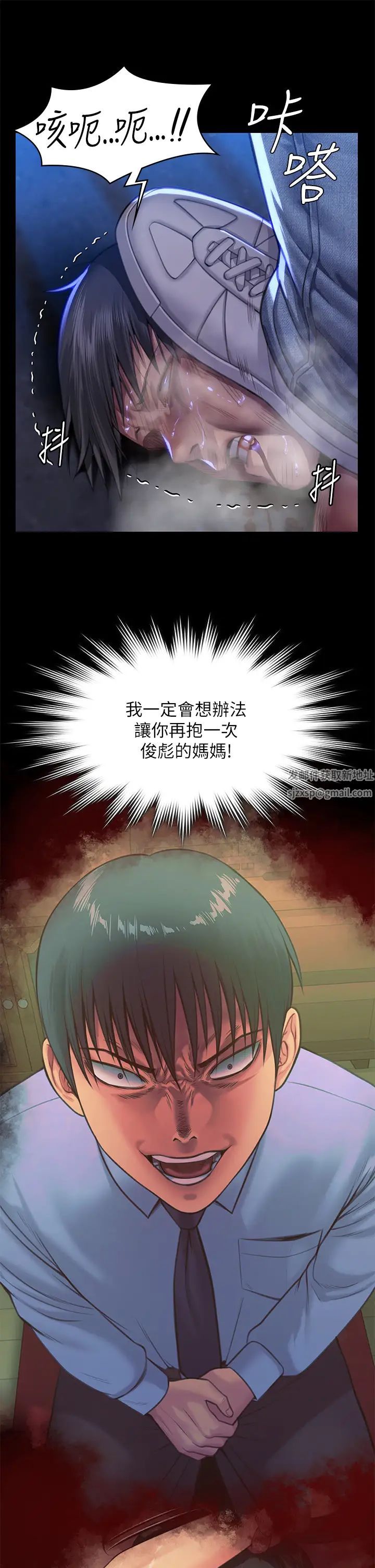 《傀儡》漫画最新章节第312话 - 我送你去见你哥和你爸!免费下拉式在线观看章节第【31】张图片