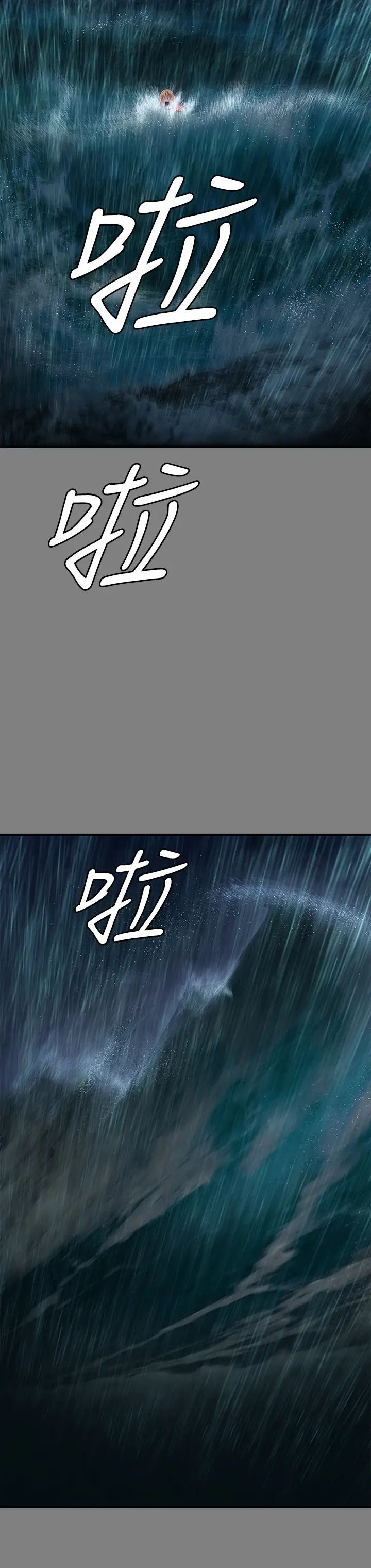 《傀儡》漫画最新章节第312话 - 我送你去见你哥和你爸!免费下拉式在线观看章节第【43】张图片