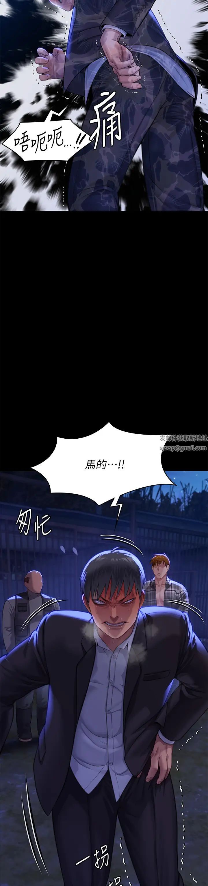 《傀儡》漫画最新章节第312话 - 我送你去见你哥和你爸!免费下拉式在线观看章节第【12】张图片