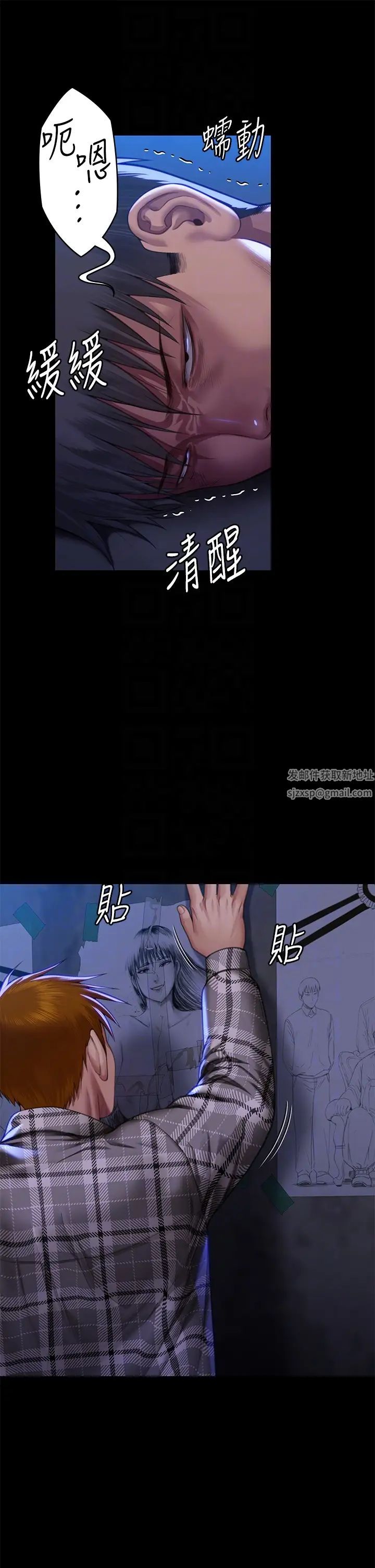 《傀儡》漫画最新章节第312话 - 我送你去见你哥和你爸!免费下拉式在线观看章节第【26】张图片