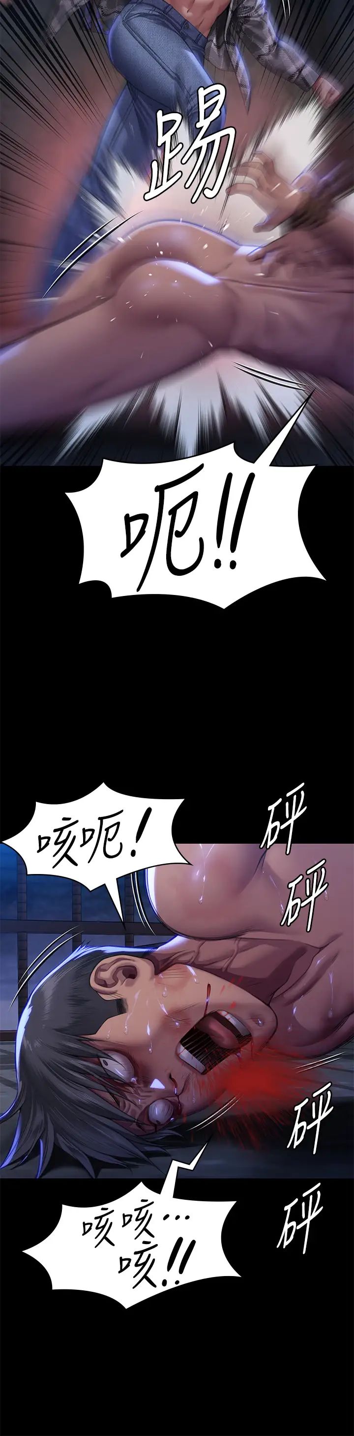 《傀儡》漫画最新章节第312话 - 我送你去见你哥和你爸!免费下拉式在线观看章节第【35】张图片