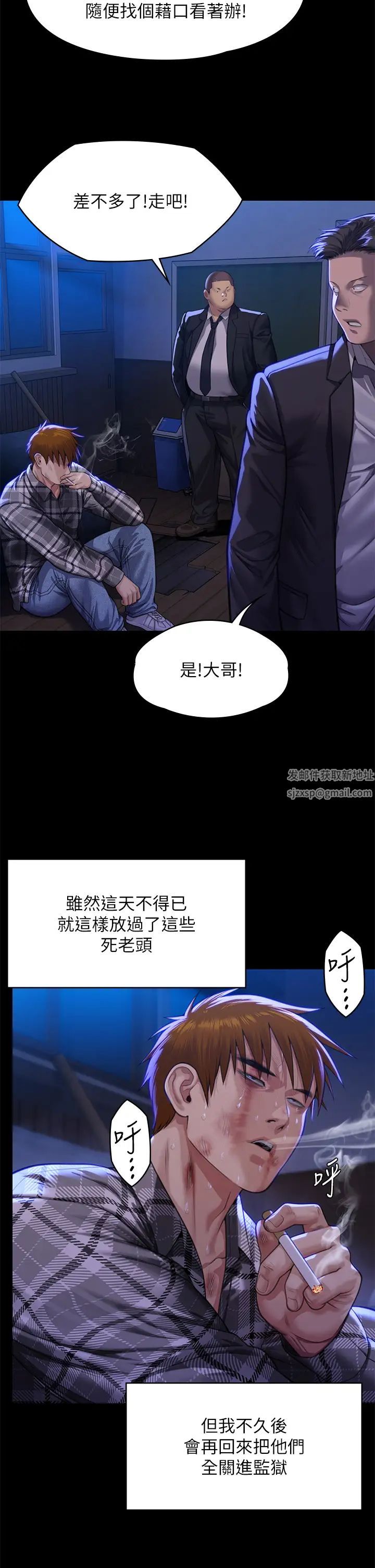 《傀儡》漫画最新章节第313话 - 妈，我回来了免费下拉式在线观看章节第【48】张图片