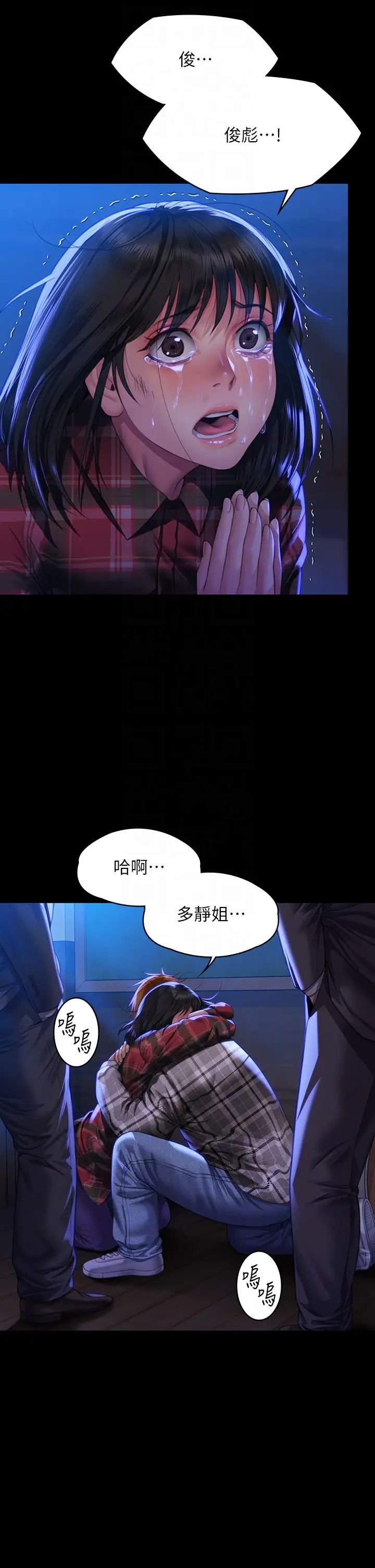 《傀儡》漫画最新章节第313话 - 妈，我回来了免费下拉式在线观看章节第【26】张图片