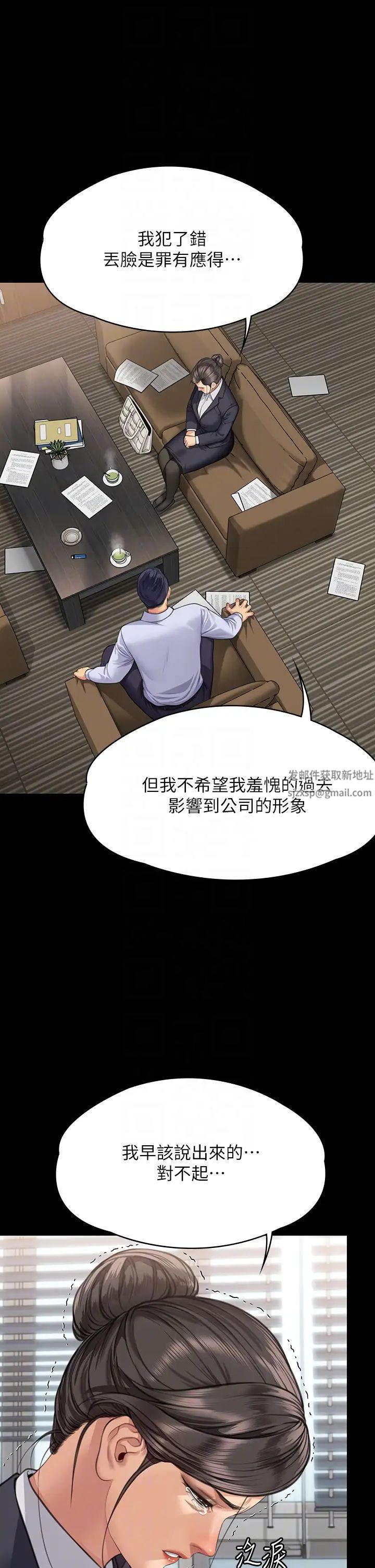 《傀儡》漫画最新章节第314话 - 你全家人都被我杀了!免费下拉式在线观看章节第【32】张图片