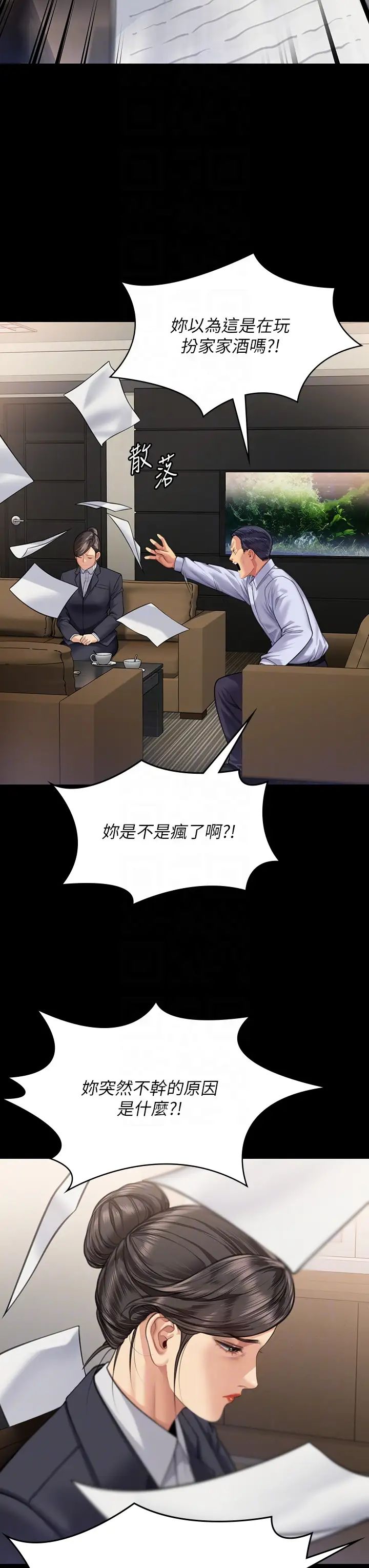 《傀儡》漫画最新章节第314话 - 你全家人都被我杀了!免费下拉式在线观看章节第【26】张图片